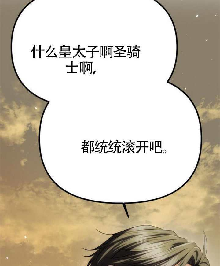 第67话 第115页