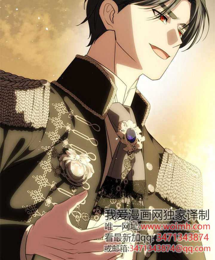 第67话 第116页