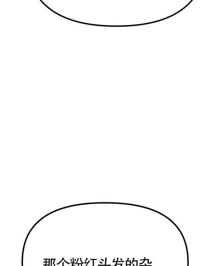 第67话 第118页