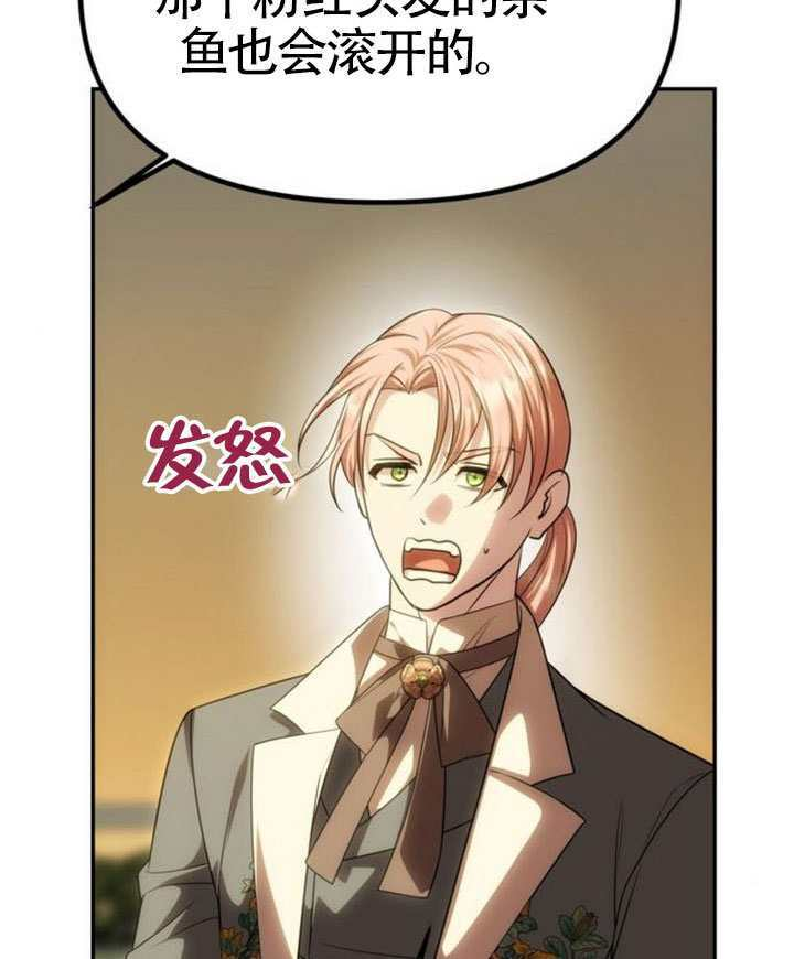 第67话 第119页