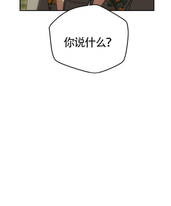 第67话 第120页