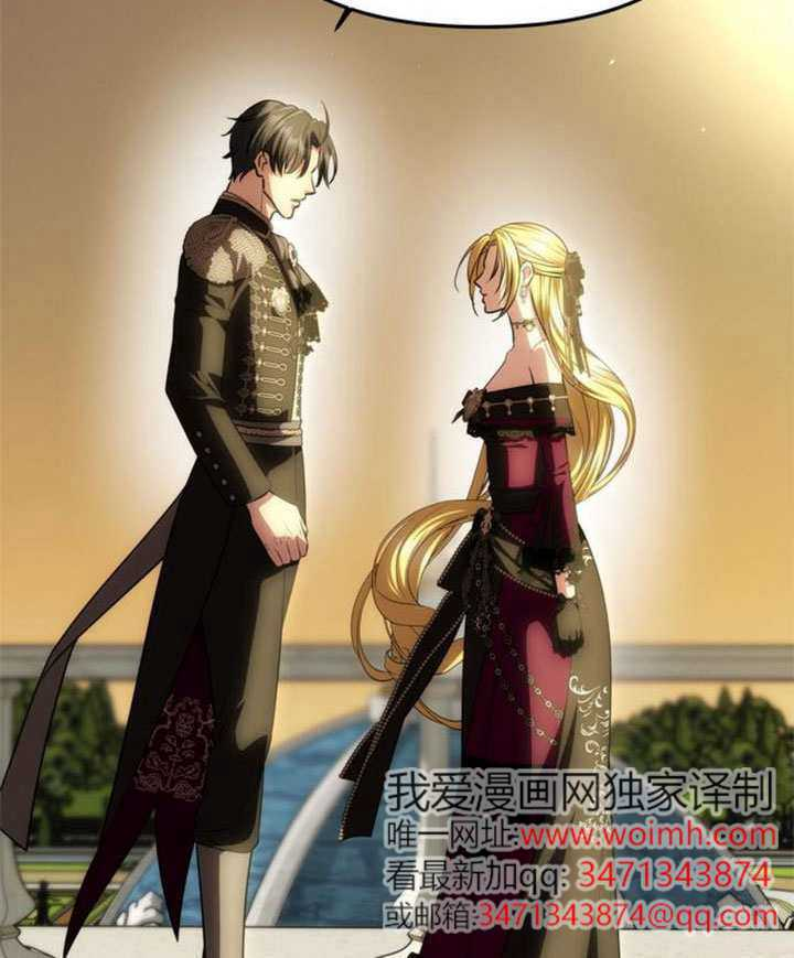 第67话 第122页
