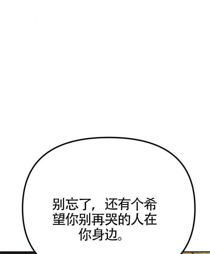 第67话 第124页