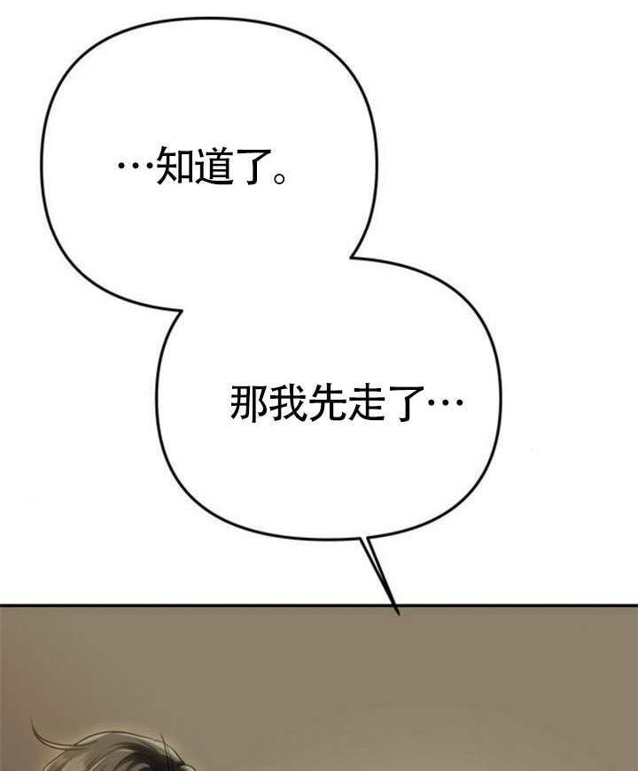 第67话 第128页
