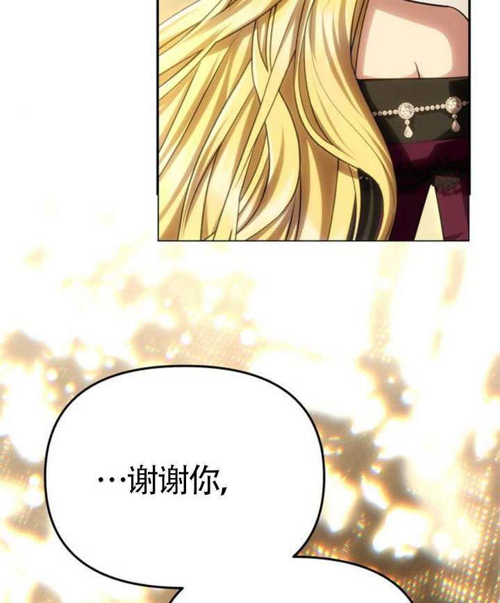 第67话 第132页