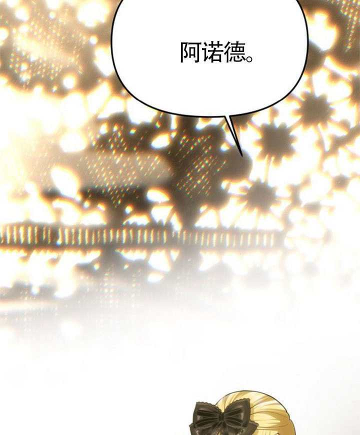 第67话 第133页