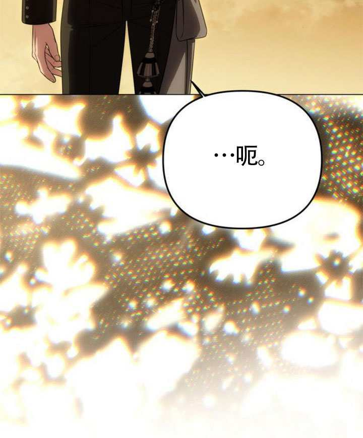 第67话 第137页