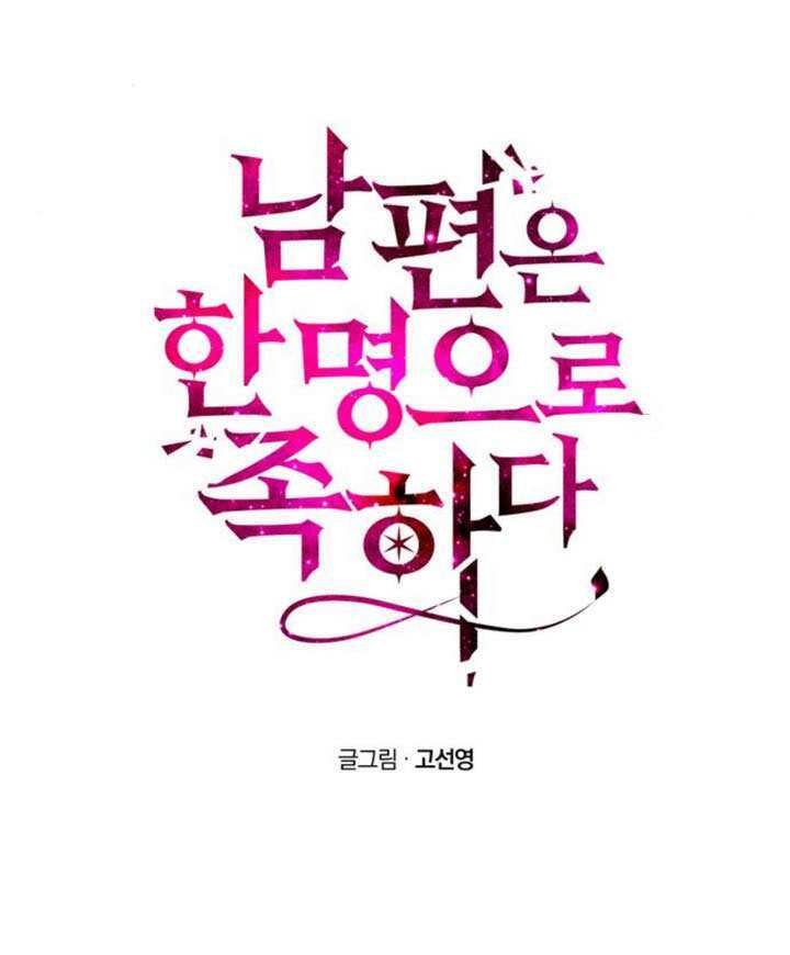 第67话 第138页