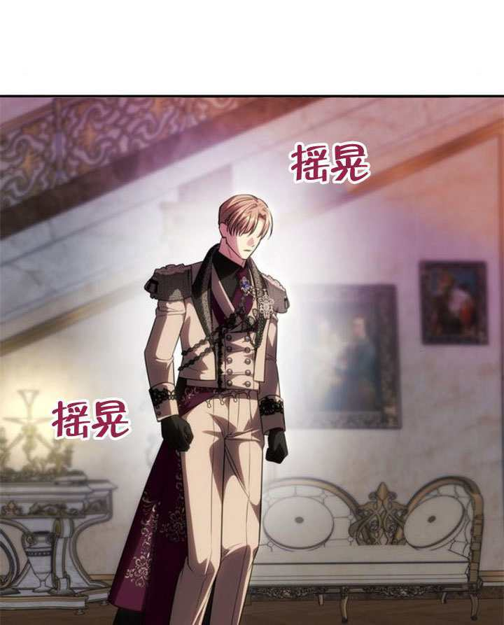 第67话 第140页