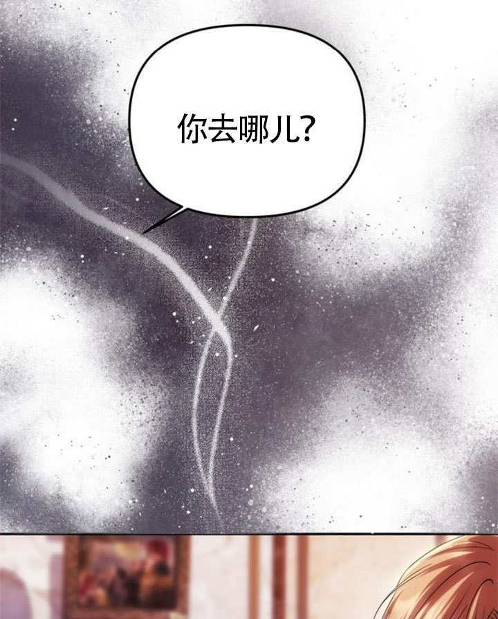 第67话 第142页