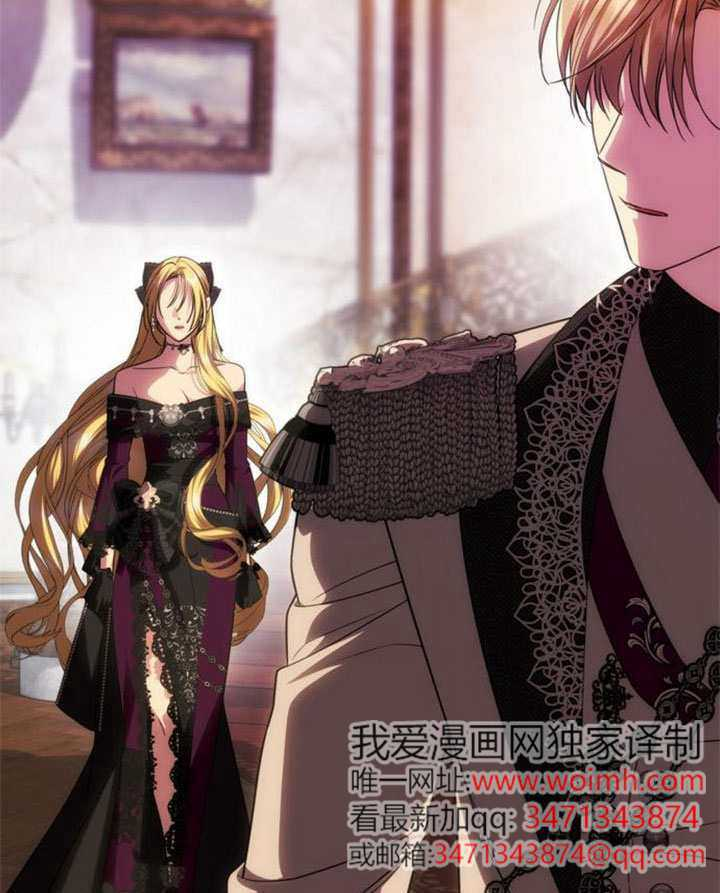 第67话 第143页
