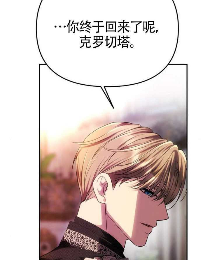 第67话 第146页