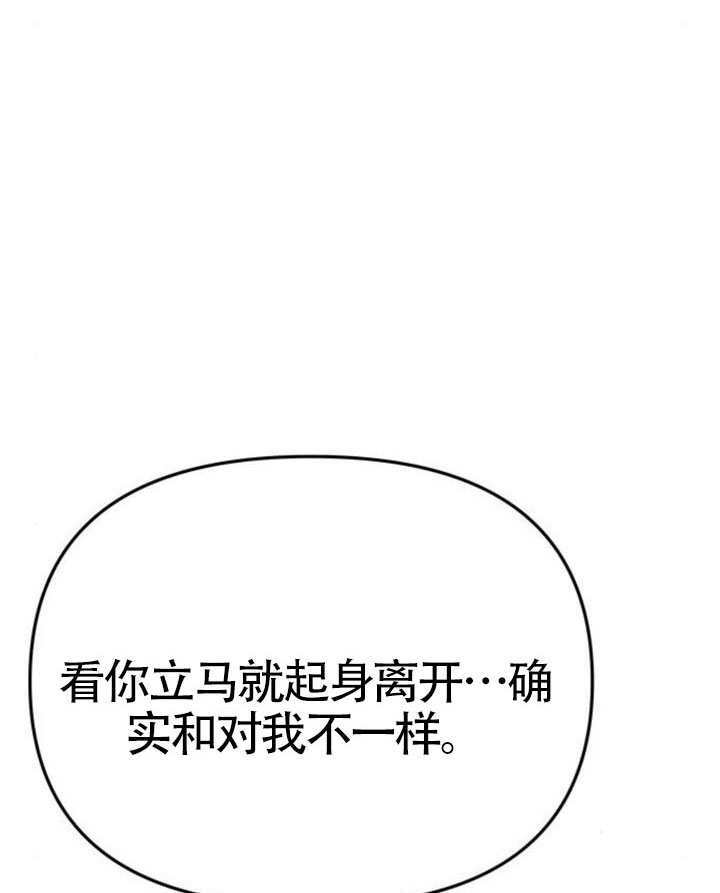 第67话 第148页