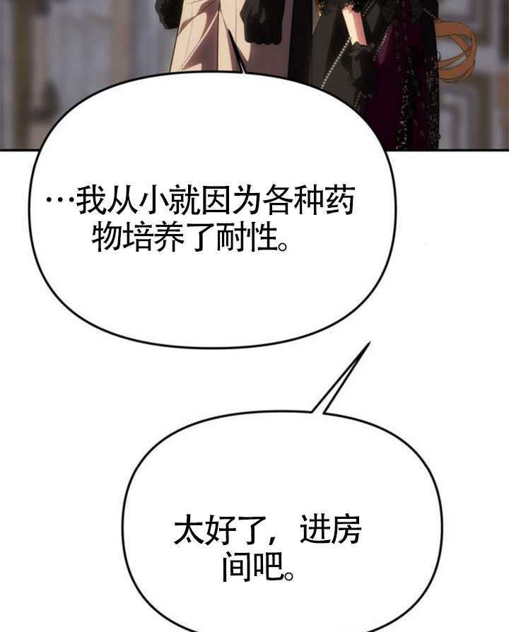 第67话 第150页