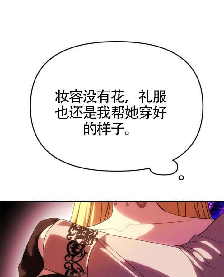 第67话 第158页
