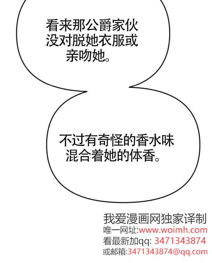 第67话 第160页