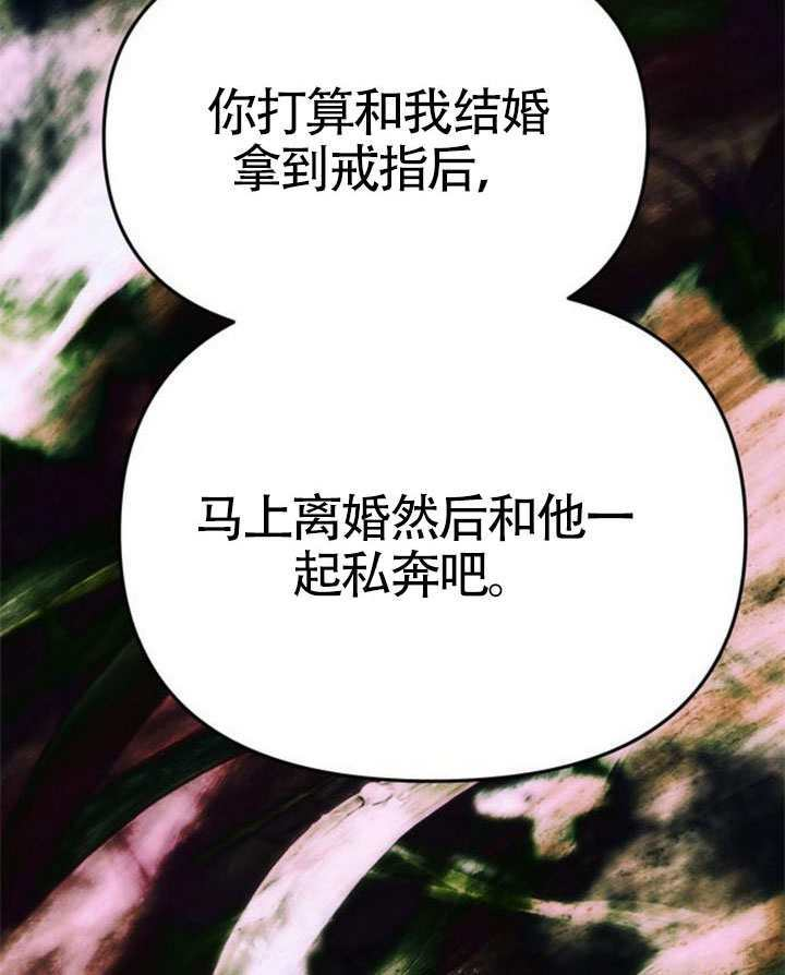 第67话 第163页