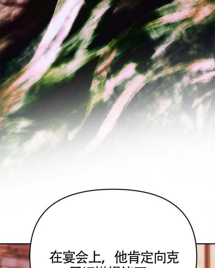 第67话 第164页