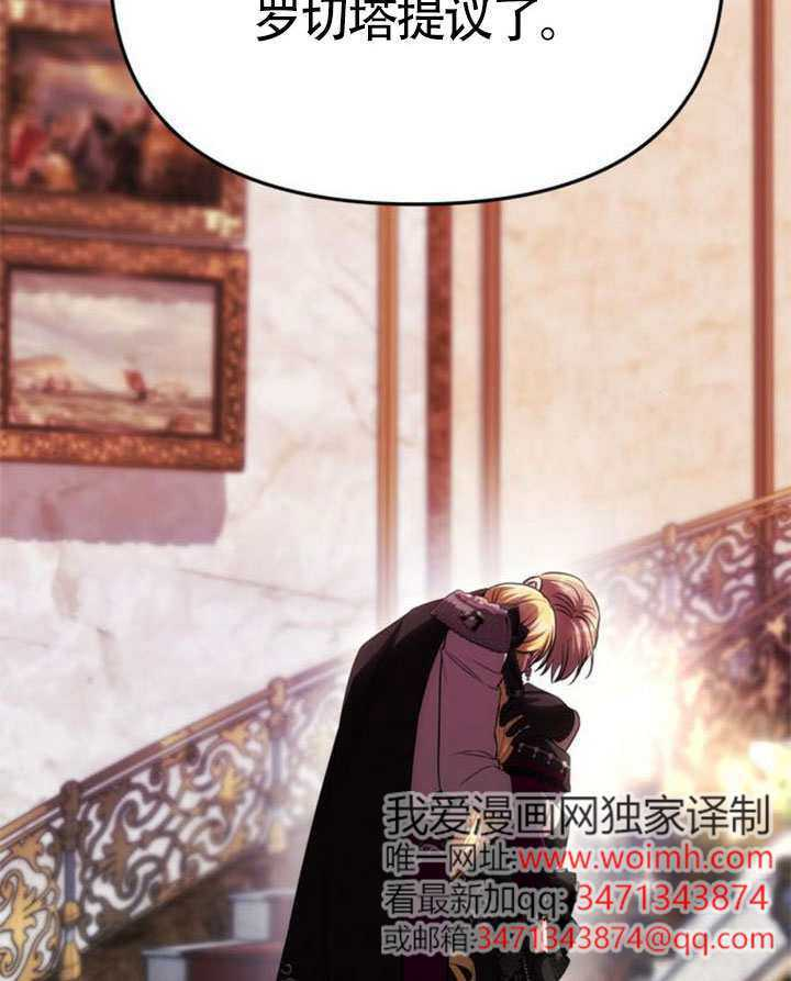第67话 第165页