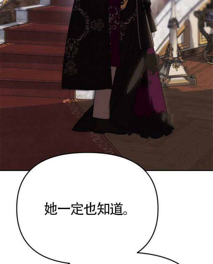 第67话 第166页