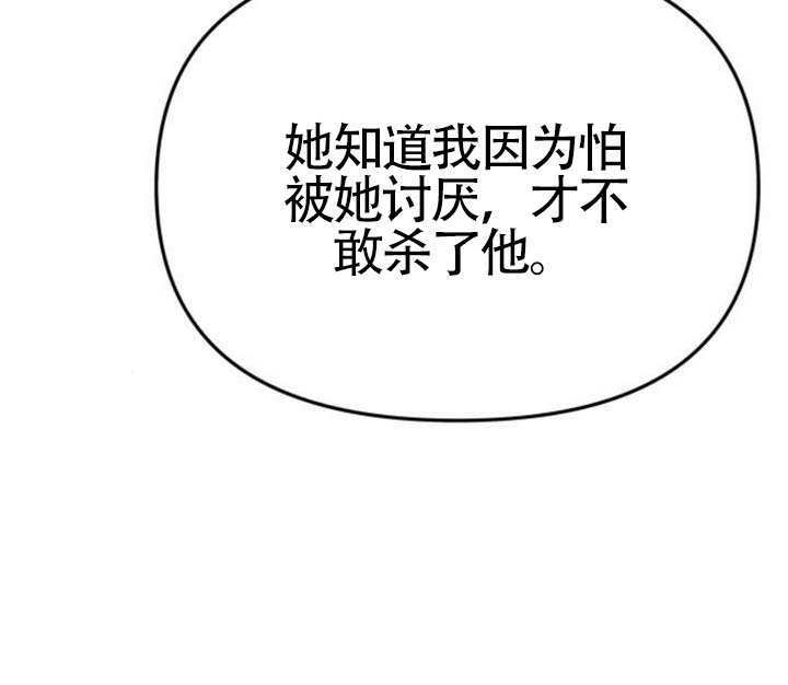 第67话 第167页