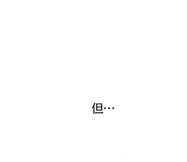 第67话 第168页