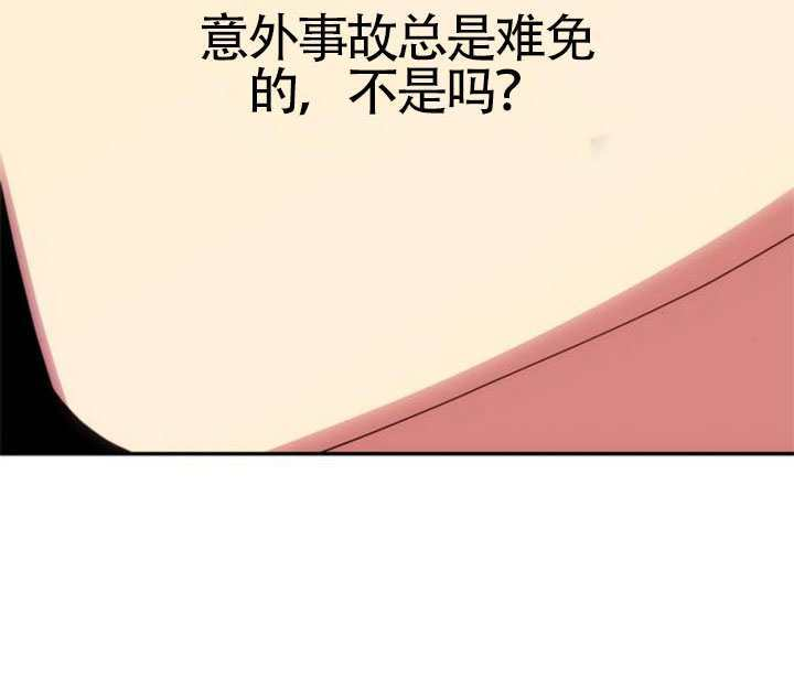 第67话 第170页