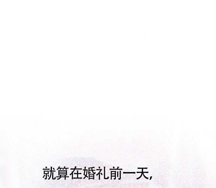 第67话 第171页