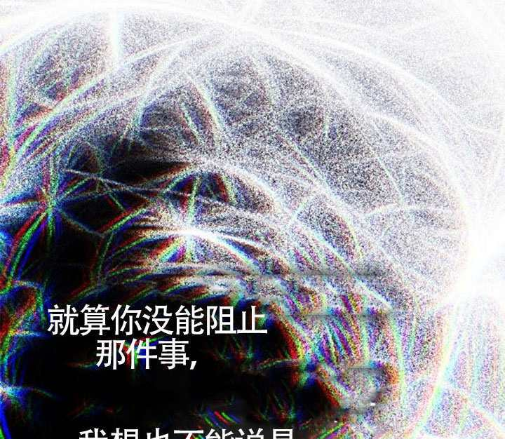 第67话 第177页