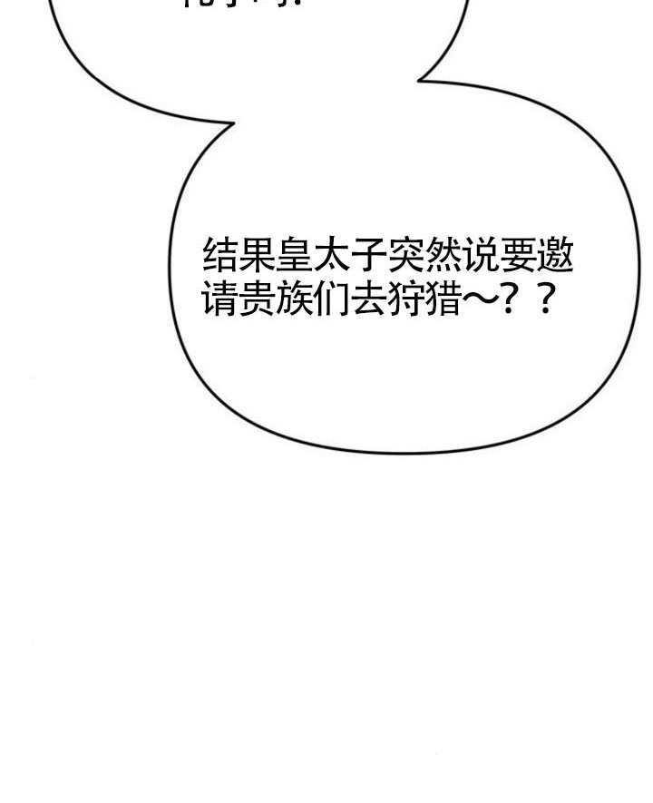 第68话 第7页