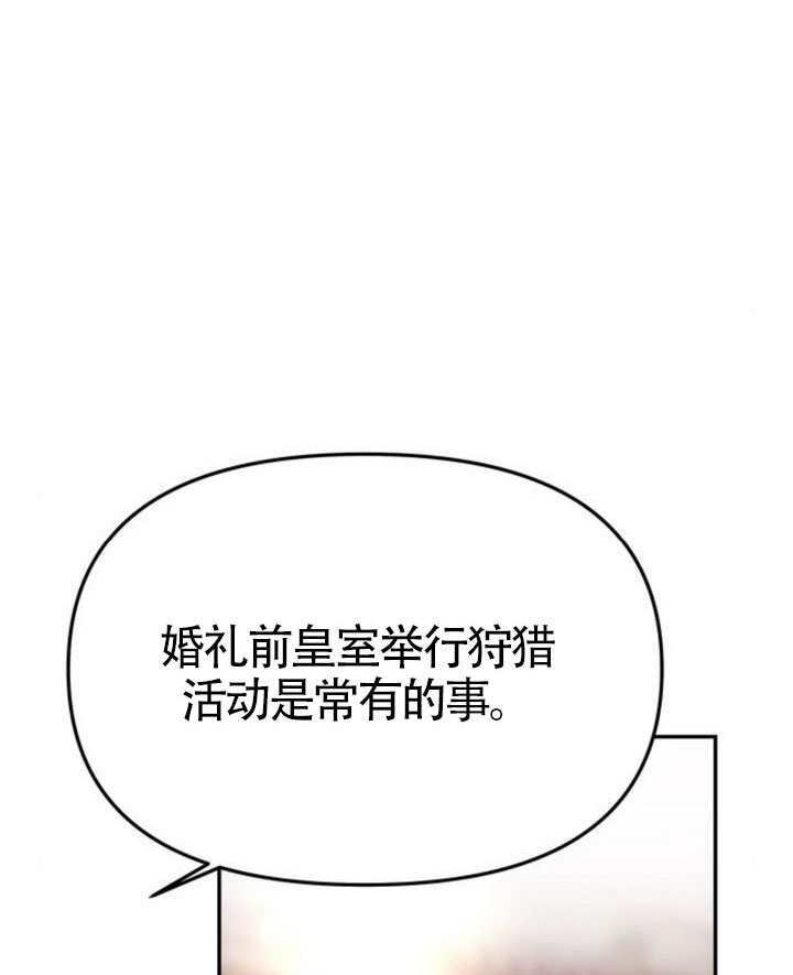 第68话 第8页