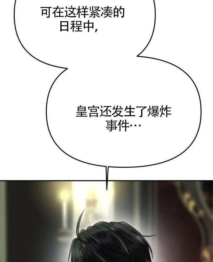 第68话 第10页