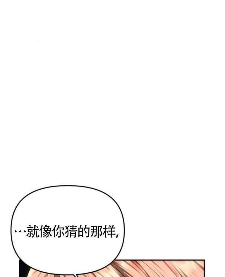 第68话 第13页