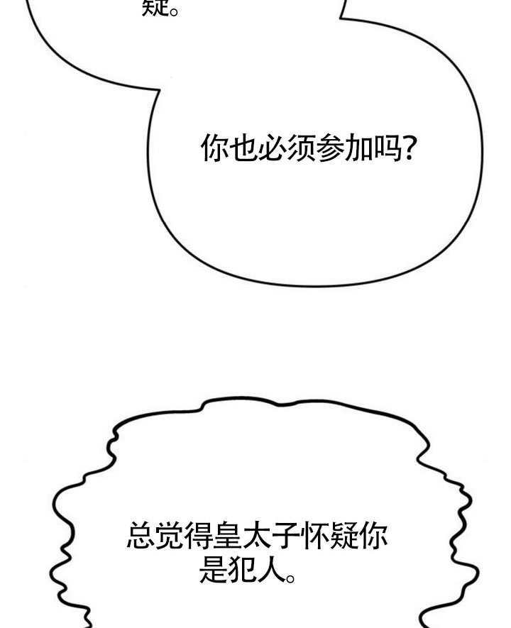 第68话 第15页