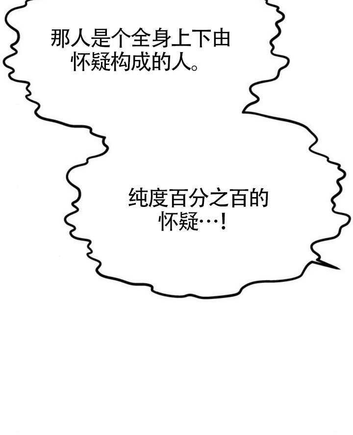 第68话 第17页