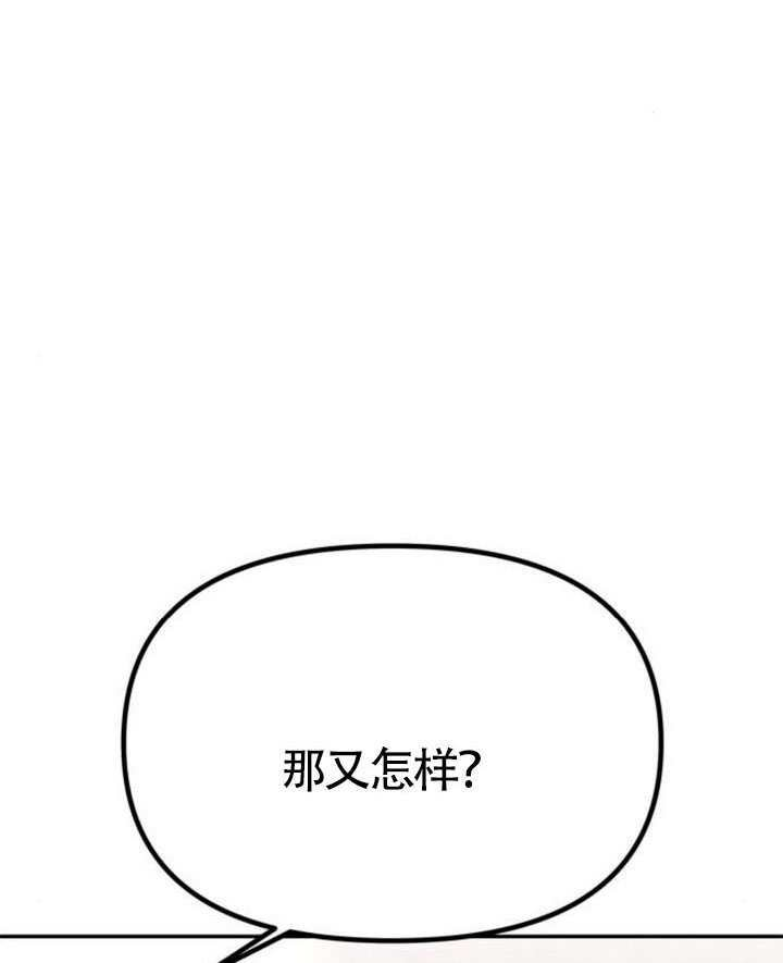第68话 第18页
