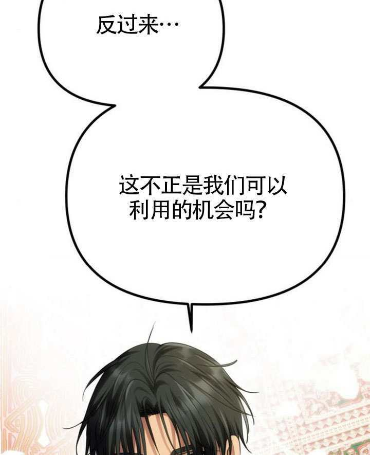 第68话 第20页