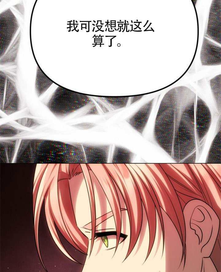 第68话 第26页