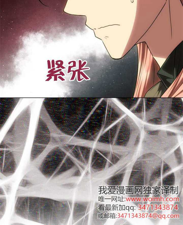第68话 第27页