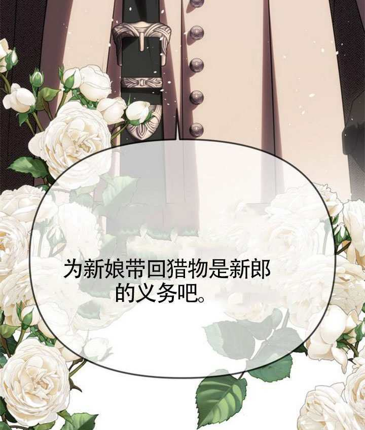 第68话 第36页