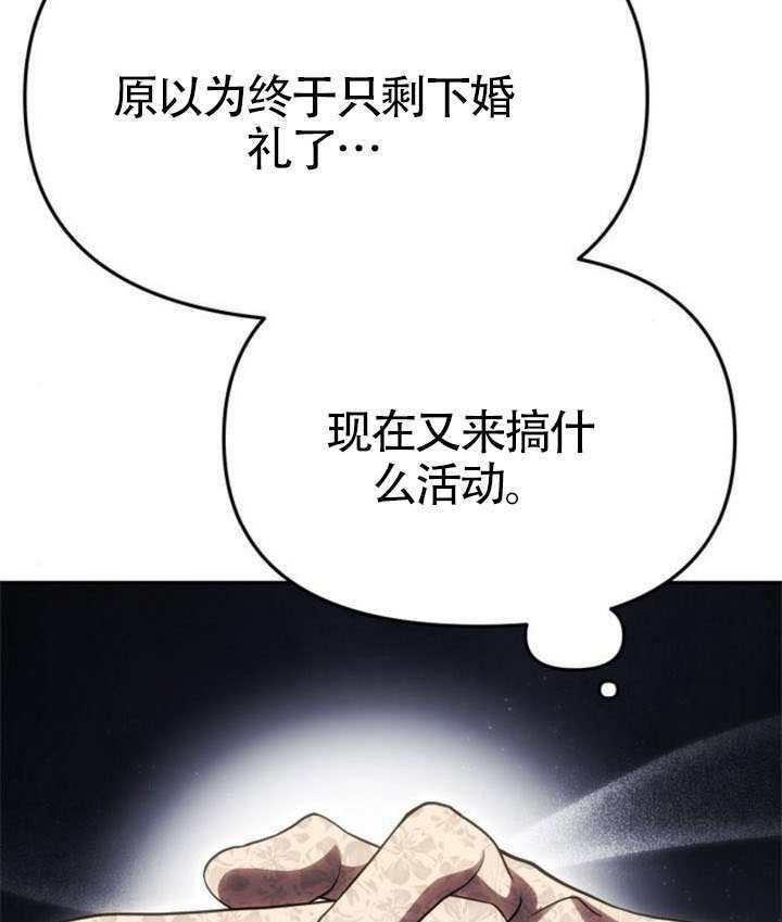 第68话 第41页