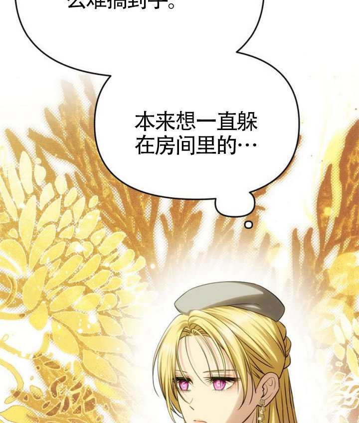 第68话 第43页