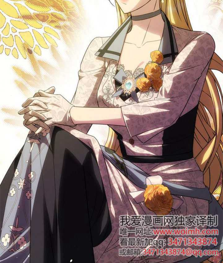 第68话 第44页