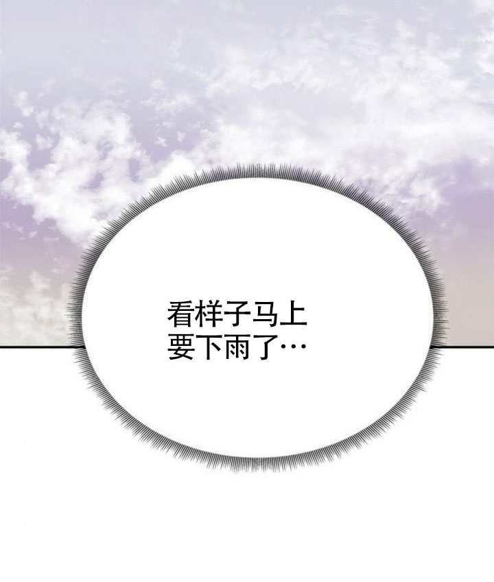第68话 第47页