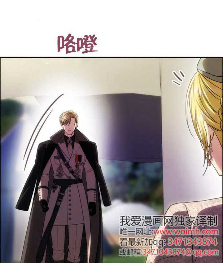 第68话 第48页