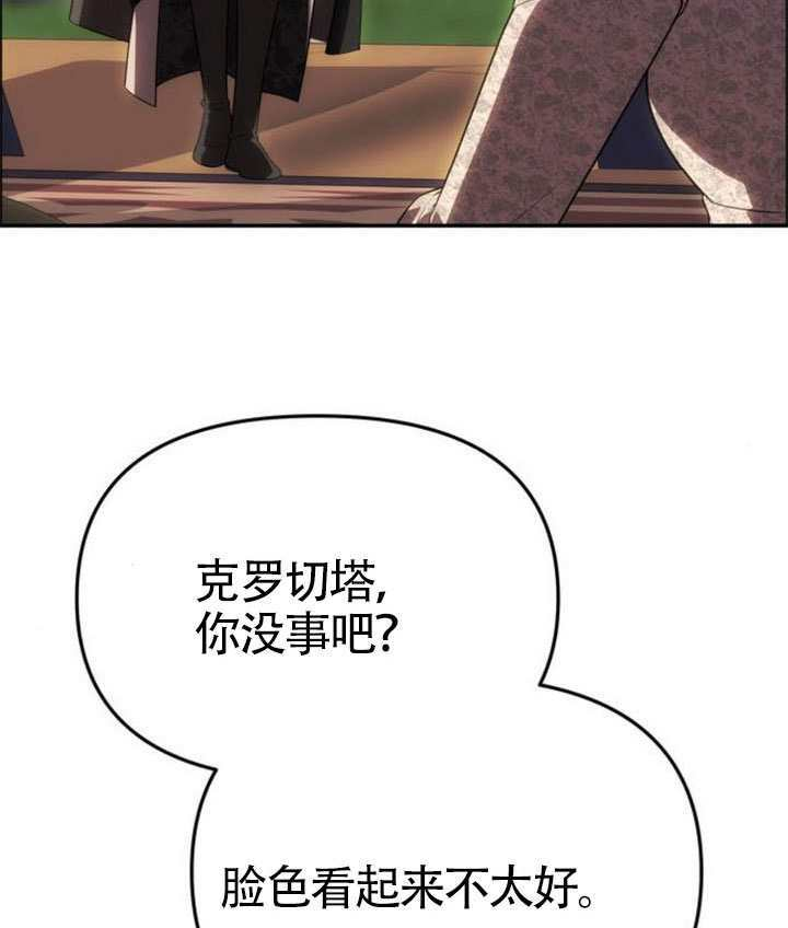 第68话 第49页