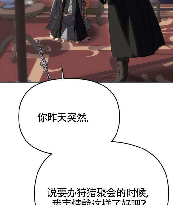 第68话 第51页