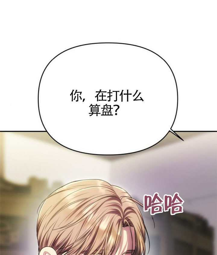 第68话 第53页