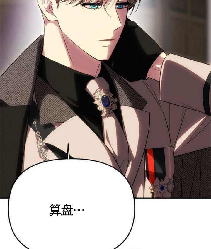 第68话 第54页