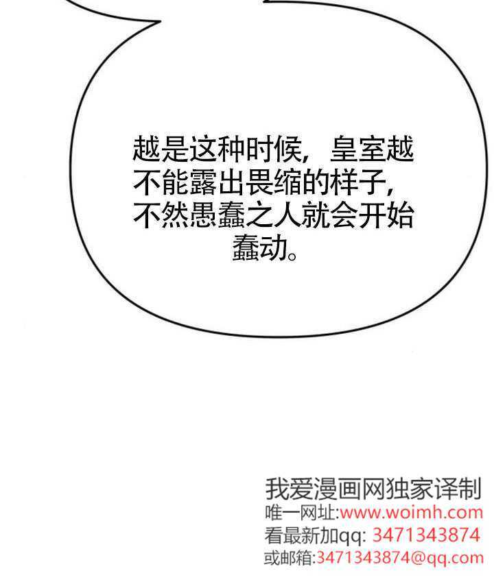第68话 第55页